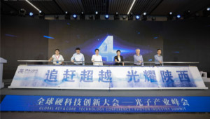 “追光”年終突圍，未來陜西光子之路怎么走？