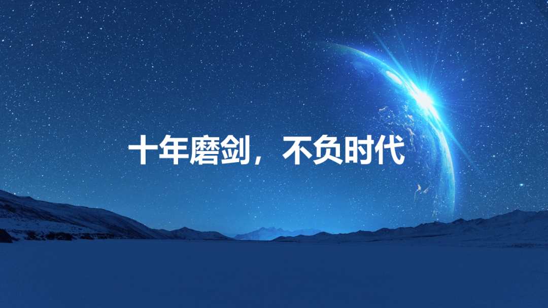 25億元，硬科技最大募資 | 國(guó)家中小企業(yè)發(fā)展基金第五批首支子基金攜手中科創(chuàng)星