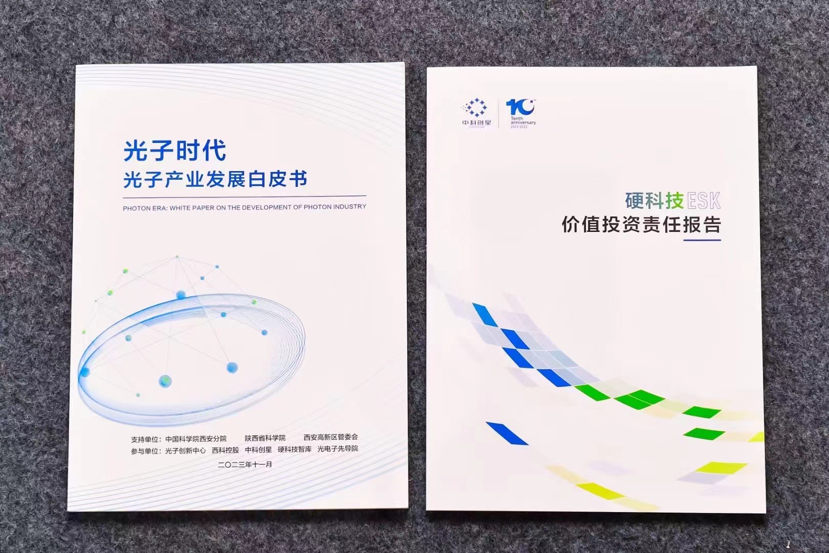 《經(jīng)濟(jì)日?qǐng)?bào)》| 硬科技時(shí)代，ESK和價(jià)值投資3.0來了